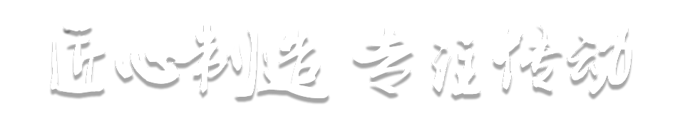 走進(jìn)匯鋒